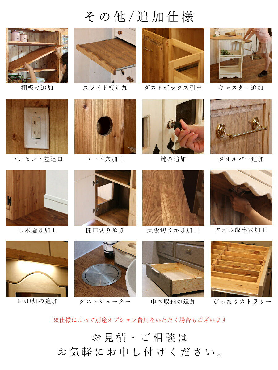 【鍵付き】10チェスト・カントリーキャビネット・W1480（画像16）