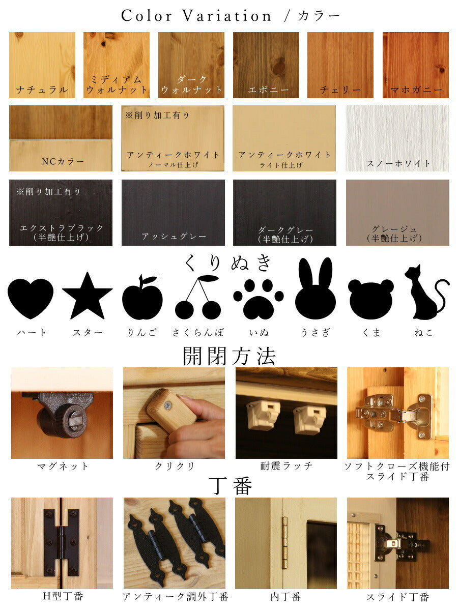 カントリー キッチン 41 W1850 I型 オーダー家具 サイズ変更可能 北欧 無垢 木製 パイン材 収納 人造大理石 天板 ステンレス セラミックトップ クォーツストーン オリジナルキッチン おし - 16