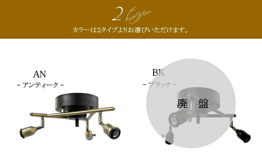 【LED付き】3灯 ペンダントランプ ライト 天井照明 引掛けシーリング　シーリングライト リビング ダイニング 廊下 玄関 店舗 インテリア ワイヤー インダストリアル ヴィンテージ アンティーク  - 13