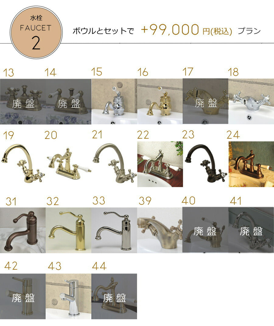 洗面台 幅75 カントリー ウォッシュキャビネット ミラー付き 日本製 鏡 収納 家具 手作り 木 木製 北欧 無垢 パイン材  ナチュラル 白 ウォッシュスタンド  ミラー 混合水栓 ドレッサー シ - 14