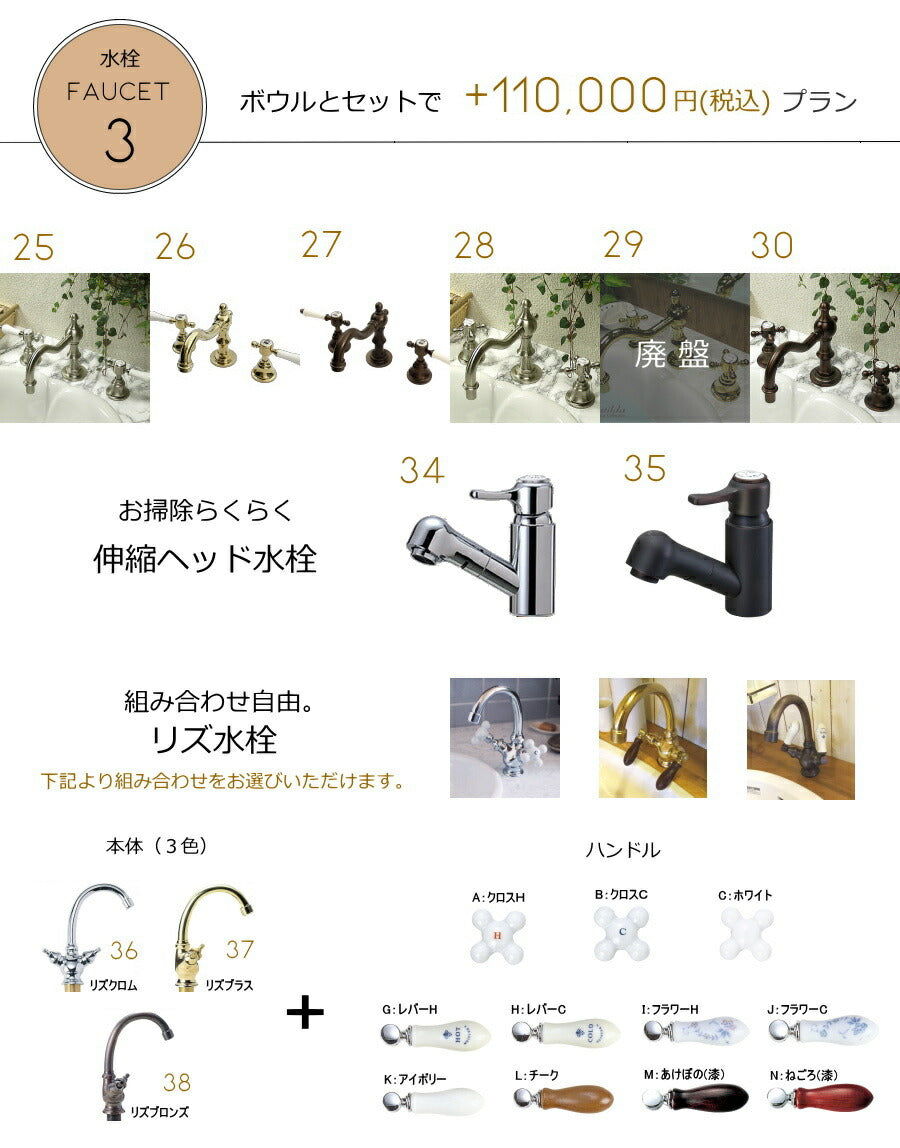【オーク材使用】ミラー付き 洗面台 クラシック ウォッシュキャビネット W840 ホワイトオーク 日本製 鏡 三面鏡  洗面化粧台 ドレッサー オーダー家具 手作り 手づくり サイズ変更可能 北欧 無 - 14