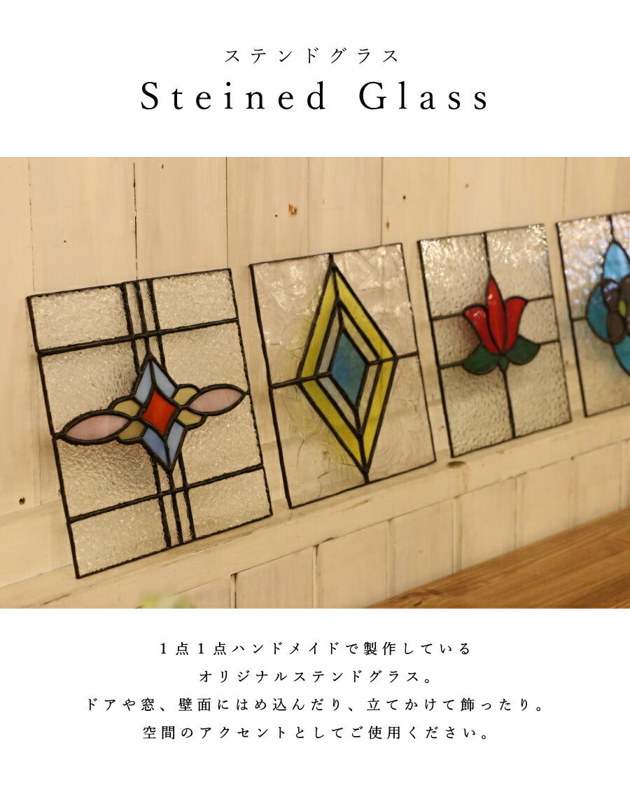 ステンドグラス ガラス ドア 建具 窓 建材 ニッチ 部材 DIY 雑貨 家具 扉 インテリア 材料 大工 可愛い おしゃれ アンティーク風 新築 リフォーム リノベーション ログハウス 店舗 ガレー - 2
