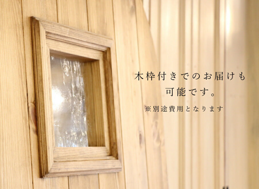 ステンドグラス ガラス ドア 建具 窓 建材 ニッチ 部材 DIY 雑貨 家具 扉 インテリア 材料 大工 可愛い おしゃれ アンティーク風 新築 リフォーム リノベーション ログハウス 店舗 ガレー - 18