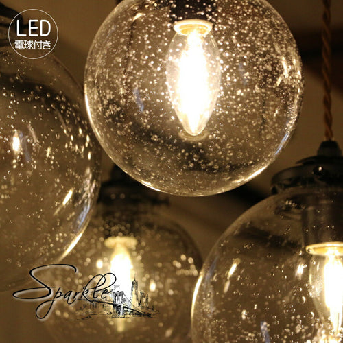 【LED電球付き】Sparkle・4灯ペンダントランプ(スパークル・4灯ペンダントランプ）ペンダントライト 照明 LED電球 おしゃれ リビング用 北欧 和室 ダイニング用 食卓用 アンティーク LED 玄関 4灯 気泡 ガラス お洒落 新