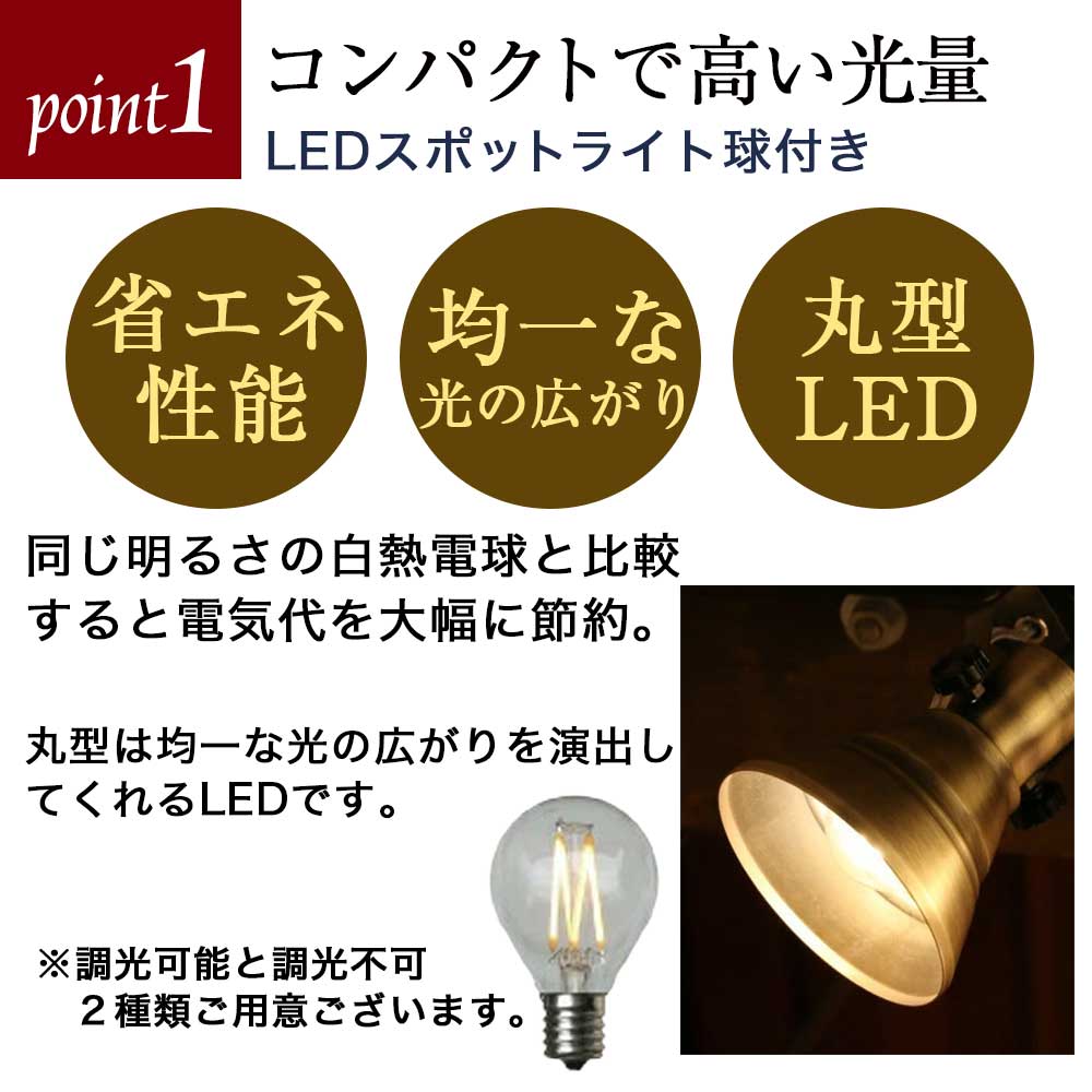 【LEDビーム球付き】スポットライト DR-SP10 ダクトレール用 ペンダントランプ ライト 天井照明 シーリングライト 天井照明 ライティングレール 簡単取り付け - 5