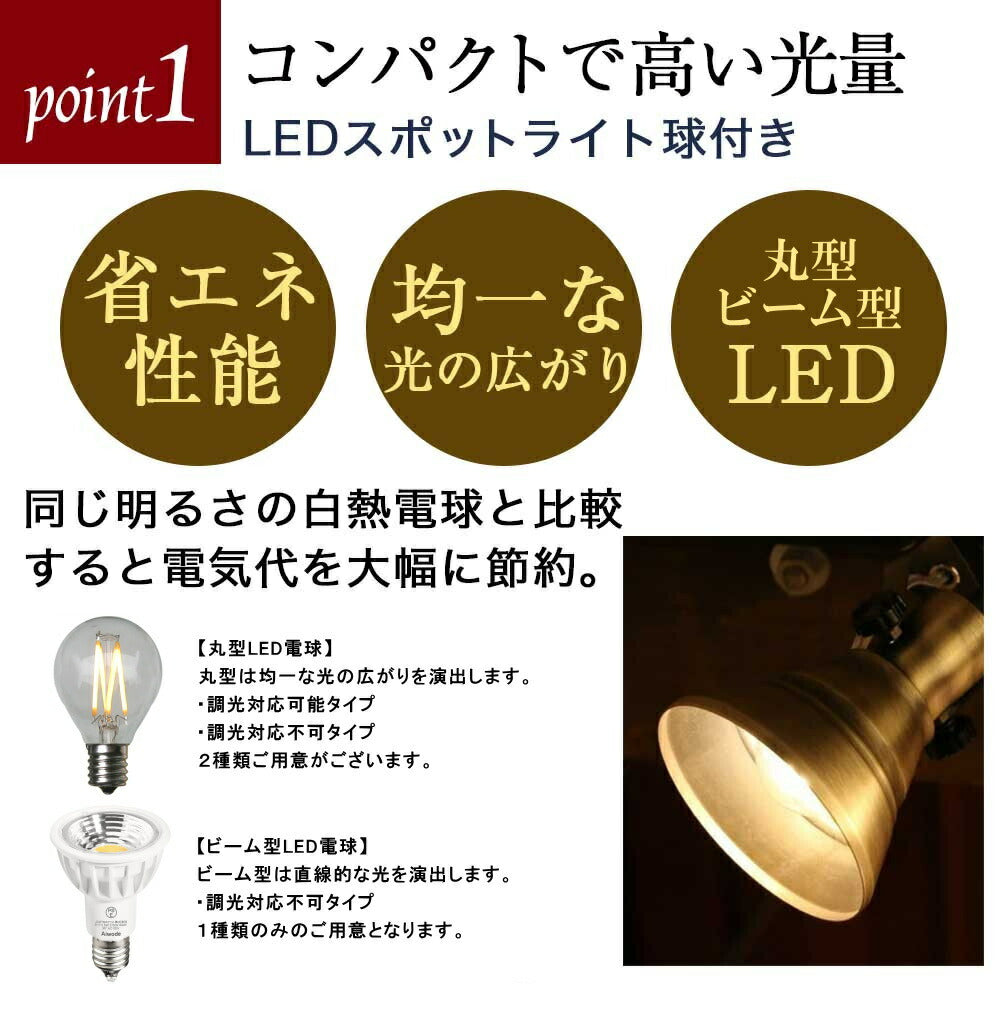 【LEDビーム球付き】スポットライト DR-SP10 ダクトレール用 ペンダントランプ ライト 天井照明 シーリングライト 天井照明 ライティングレール 簡単取り付け - 5