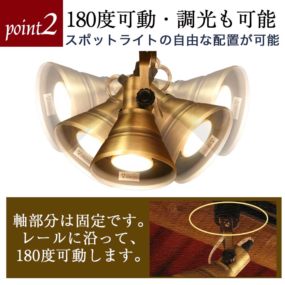 【LEDビーム球付き】スポットライト DR-SP10 ダクトレール用 ペンダントランプ ライト 天井照明 シーリングライト 天井照明 ライティングレール 簡単取り付け - 6