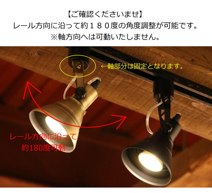【LEDビーム球付き】スポットライト DR-SP10 ダクトレール用 ペンダントランプ ライト 天井照明 シーリングライト 天井照明 ライティングレール 簡単取り付け - 15