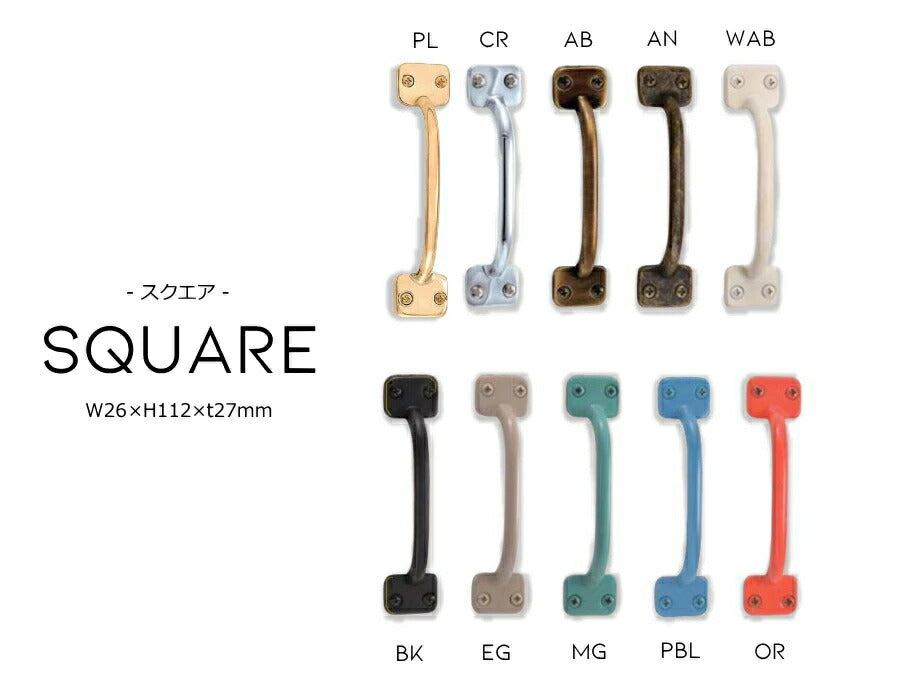 ツマミ ハンドル 【 スクエア 】 ゴーリキ ゴーリキアイランド 真鍮製 取っ手 DIY 真鍮製ツマミ 家具 引き出し 扉 交換用 インテリア 材料 大工 可愛い おしゃれ アンティーク風 クラシック - 3