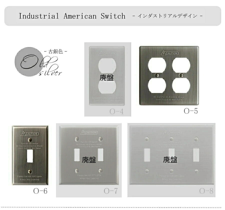 スイッチプレート  【 アメリカンスイッチ　タイプ 】コンセントカバー スイッチ 照明 照明器具 ペンダントランプ 陶器 北欧 レトロ ナチュラル 雑貨 アメリカンスイッチ DIY  essence  - 5