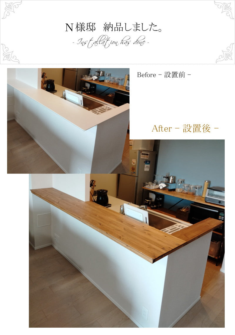 【貼るだけ簡単チェンジ 】カウンター天板 交換 入替 クラシック エレガンス カントリー 対面 リビング 新築 リフォーム リノベーション アンティーク キッチン DIY 木材 建築材料 貼り替え 簡 - 16