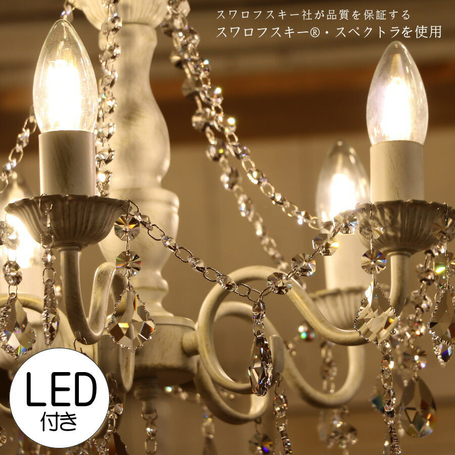 【LED付き】Terre 5灯 シャンデリア SP (テール・5灯シャンデリア・SP)  スワロフスキー LED対応  1年保証 アンティーク 調 5灯 6畳用シャンデリア  引っ掛けシーリング対応 簡単取付 天井照明 リビングシャンデリア