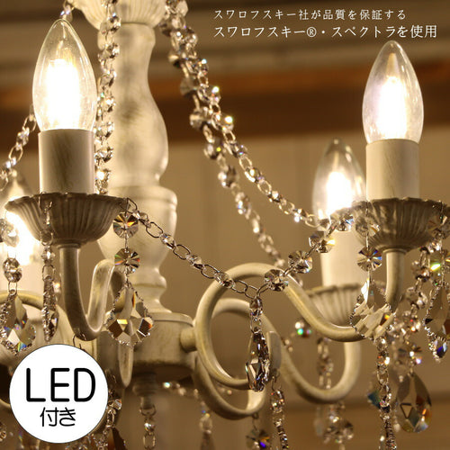 【LED付き】Terre 5灯 シャンデリア SP (テール・5灯シャンデリア・SP)  スワロフスキー LED対応  1年保証 アンティーク 調 5灯 6畳用シャンデリア  引っ掛けシーリング対応 簡単取付 天井照明 リビングシャンデリア