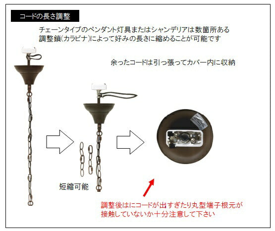 アウトレット　5灯ペンダントランプ　　照明　おしゃれ　室内用　レトロ　ヴィンテージ アンティーク　玄関 - 8
