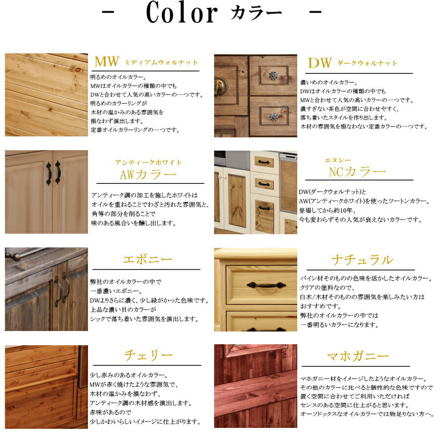 【日本製家具】扉交換 高品質 低価格 キッチン扉交換 日本製 食器棚 キッチン扉交換 キャビネット 本棚 カントリーリフォーム カントリーキッチン カントリー家具 新築 無垢 パイン材 - 9