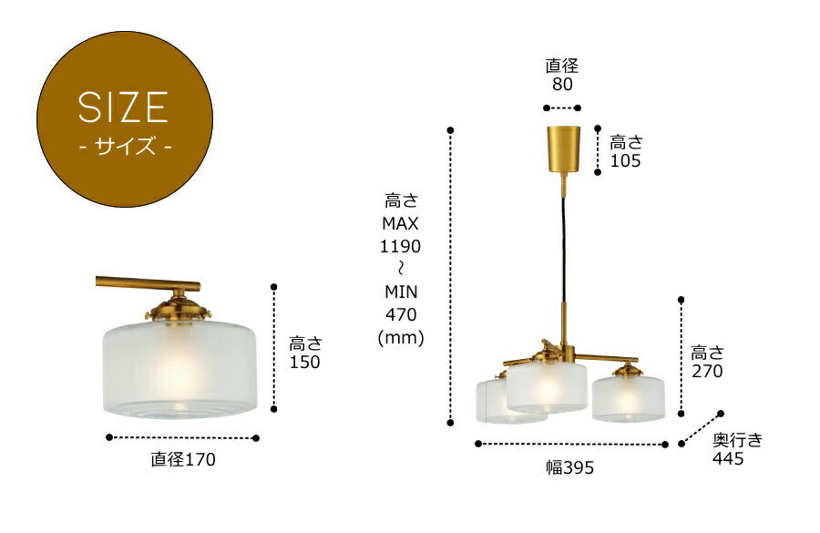 【LED電球付き】Trois・3灯ペンダントランプ(トロワ・3灯ペンダントランプ）ペンダントライト 照明 LED電球 おしゃれ リビング用 北欧 和室 ダイニング用 食卓用 アンティーク LED 玄関 - 10