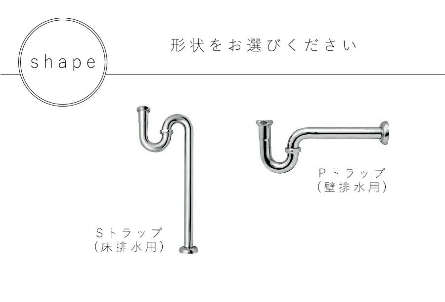 【 排水トラップ 単品 】排水 排水管 金具 輸入水栓　洗面ボウル　洗面台　シルバー  洗面台 部材 リフォーム 新築 リノベーション 手洗い 建材 - 2