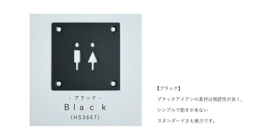 【 Toilet  サインプレート 正方形 】 プレート トイレ サイン 表札 札 案内 ドア  レトロ インダストリアル 男前 工業的 無機質 シンプル アメリカン 雑貨 真鍮 ステンレス 店舗 リ - 6