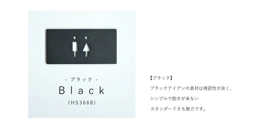 【 Toilet サインプレート 長方形 】 プレート トイレ サイン 表札 札 案内 ドア レトロ インダストリアル 男前 工業的 無機質 シンプル アメリカン 雑貨 真鍮 ステンレス 店舗 リフォ - 6