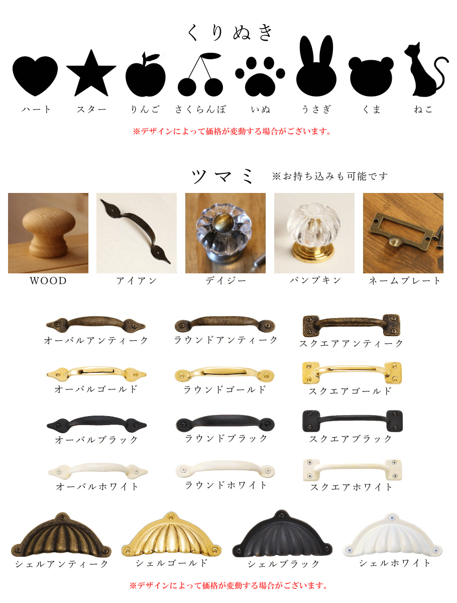 【日本製家具】高品質 低価格 キッチン扉交換 日本製 食器棚 キッチン扉交換 キャビネット 本棚 カントリーリフォーム カントリーキッチン カントリー - 11