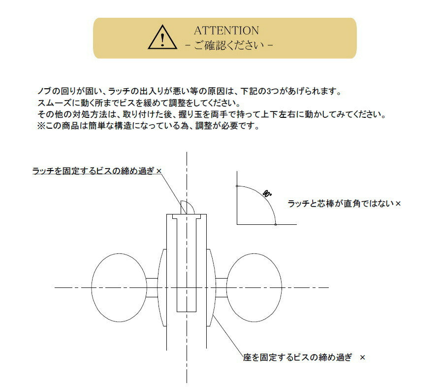 ドアノブ ガラス ノブ ガラスノブ ガラス製 アンティーク風 カントリー調 フレンチ おしゃれ 丸座 金色 空錠 ゴールド 扉 ドア リフォーム 新築 洗 - 5