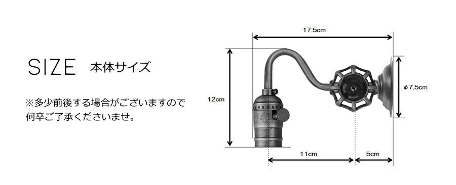 【LED付き】ニューヨーク - Volant ヴォラン - ブラケット ウォールライト ランプ 間接 照明 壁 リビング 廊下 洗面所 店舗 インテリア おしゃれ シンプル レトロ インダストリアル  - 16