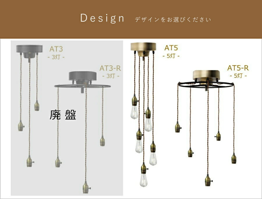 【LED付き】ペンダントランプ ライト 天井照明 引掛けシーリング リビング ダイニング 廊下 玄関 店舗 インテリア ワイヤー インダストリアル ヴィンテージ アンティーク ブルックリン ニューヨー - 14
