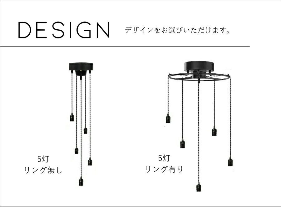【丸型 シャンデリア型 LED付き】ペンダントランプ ライト 天井照明 引掛けシーリング リビング ダイニング 廊下 玄関 店舗 インテリア ワイヤー インダストリアル ヴィンテージ アンティーク ブ - 9