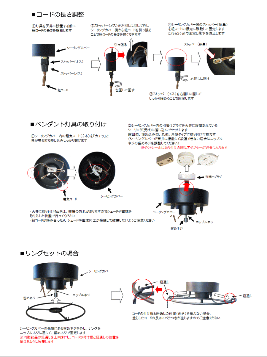 【丸型 シャンデリア型 LED付き】ペンダントランプ ライト 天井照明 引掛けシーリング リビング ダイニング 廊下 玄関 店舗 インテリア ワイヤー インダストリアル ヴィンテージ アンティーク ブ - 12