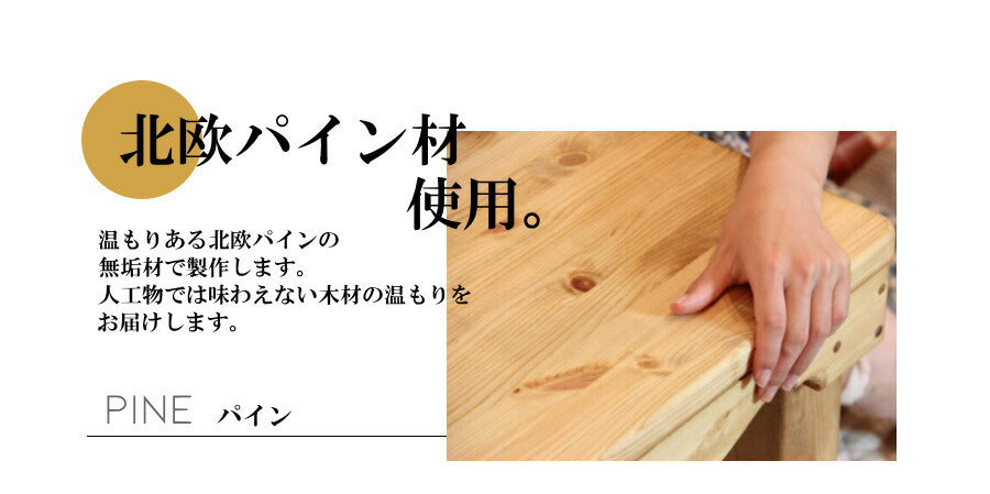 テーブル 天板のみ 天板 サイズオーダー 手作り 木 木製 北欧 無垢 パイン材 選べる カラー ホワイト 白 ナチュラル カントリー 家具 カントリー家具 サイズ変更 幅900 コタツ こたつ 炬燵 - 6