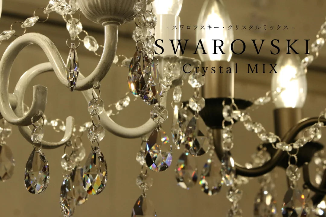 シャンデリア SWAROVSKI